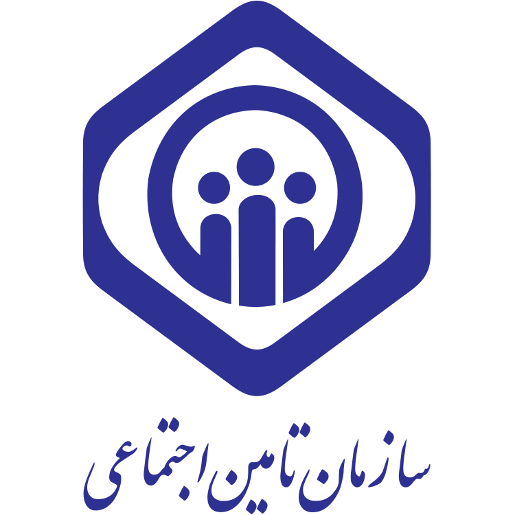 بیمه تامین اجتماعی